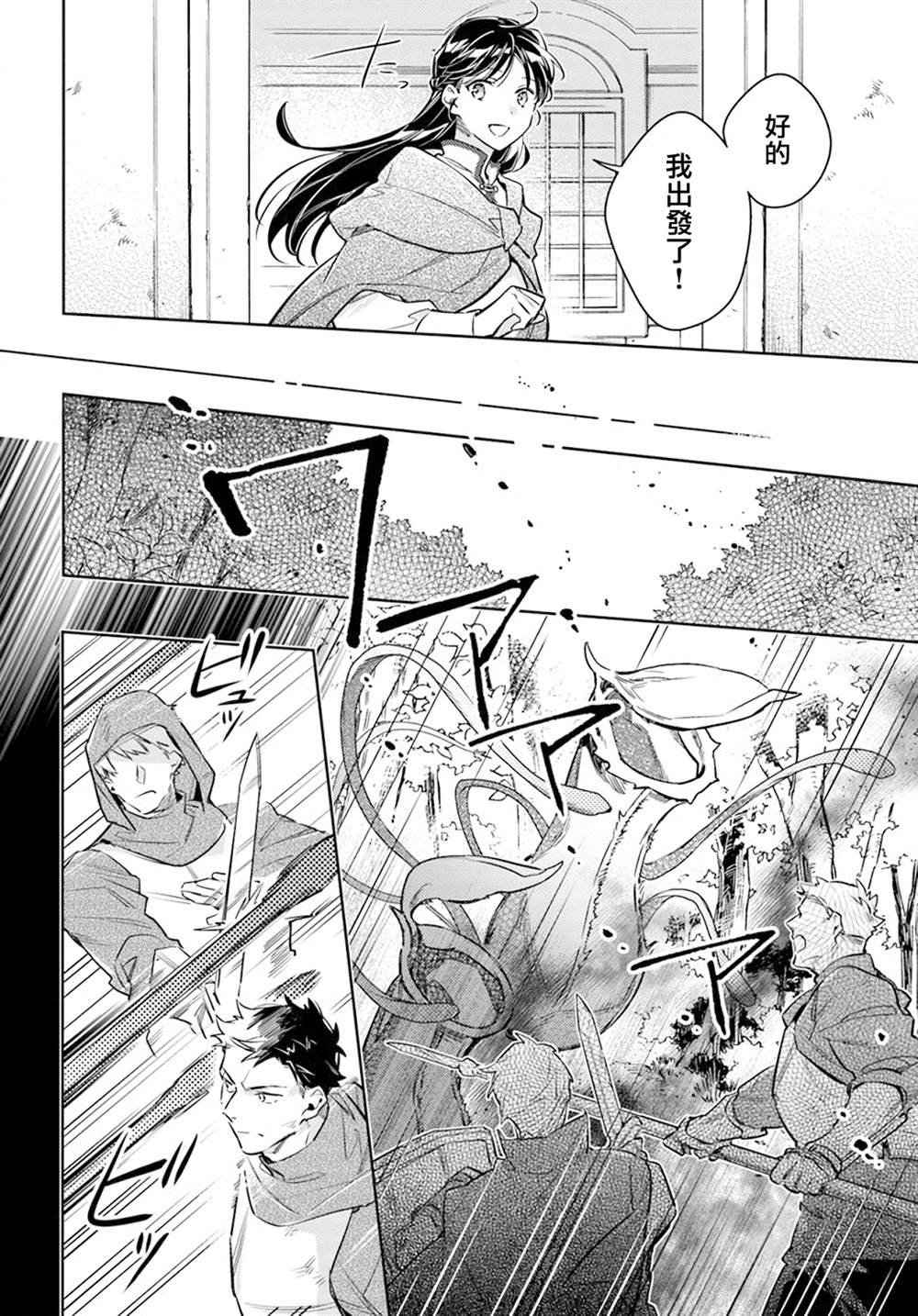 第31.1话