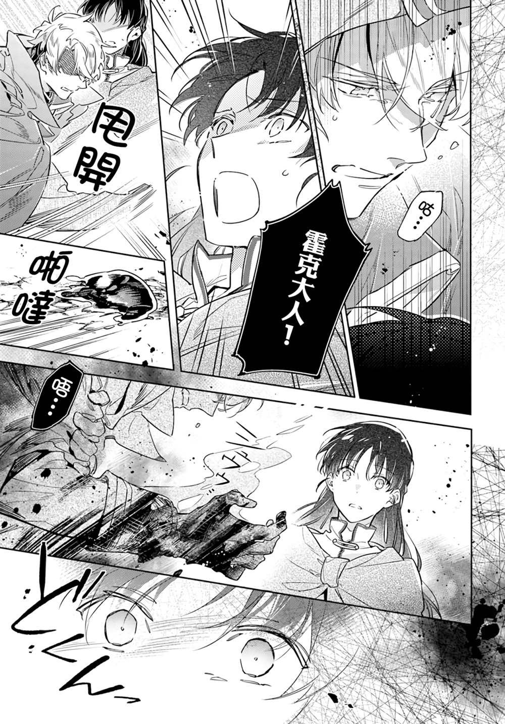 第34话