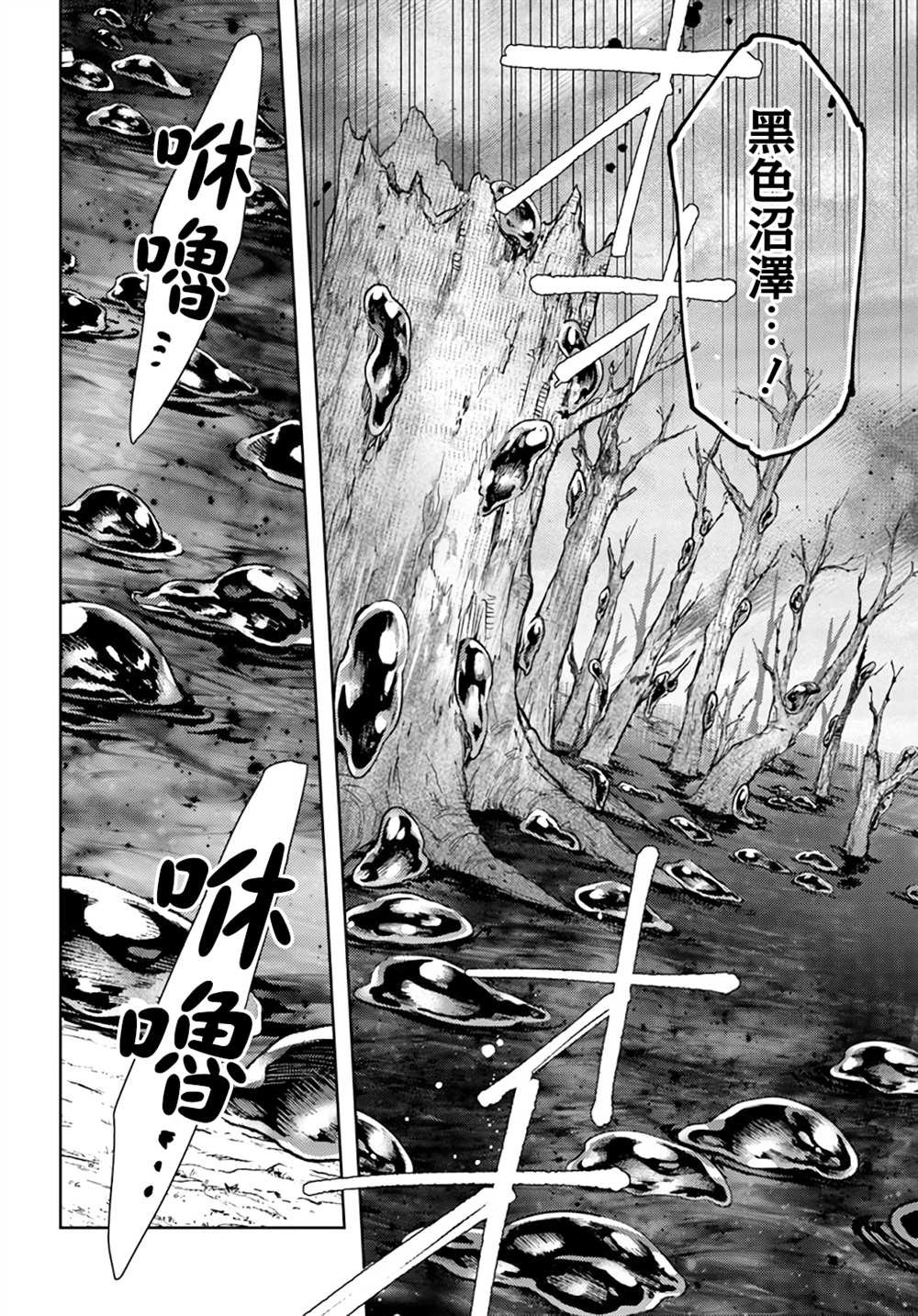 第34.2话