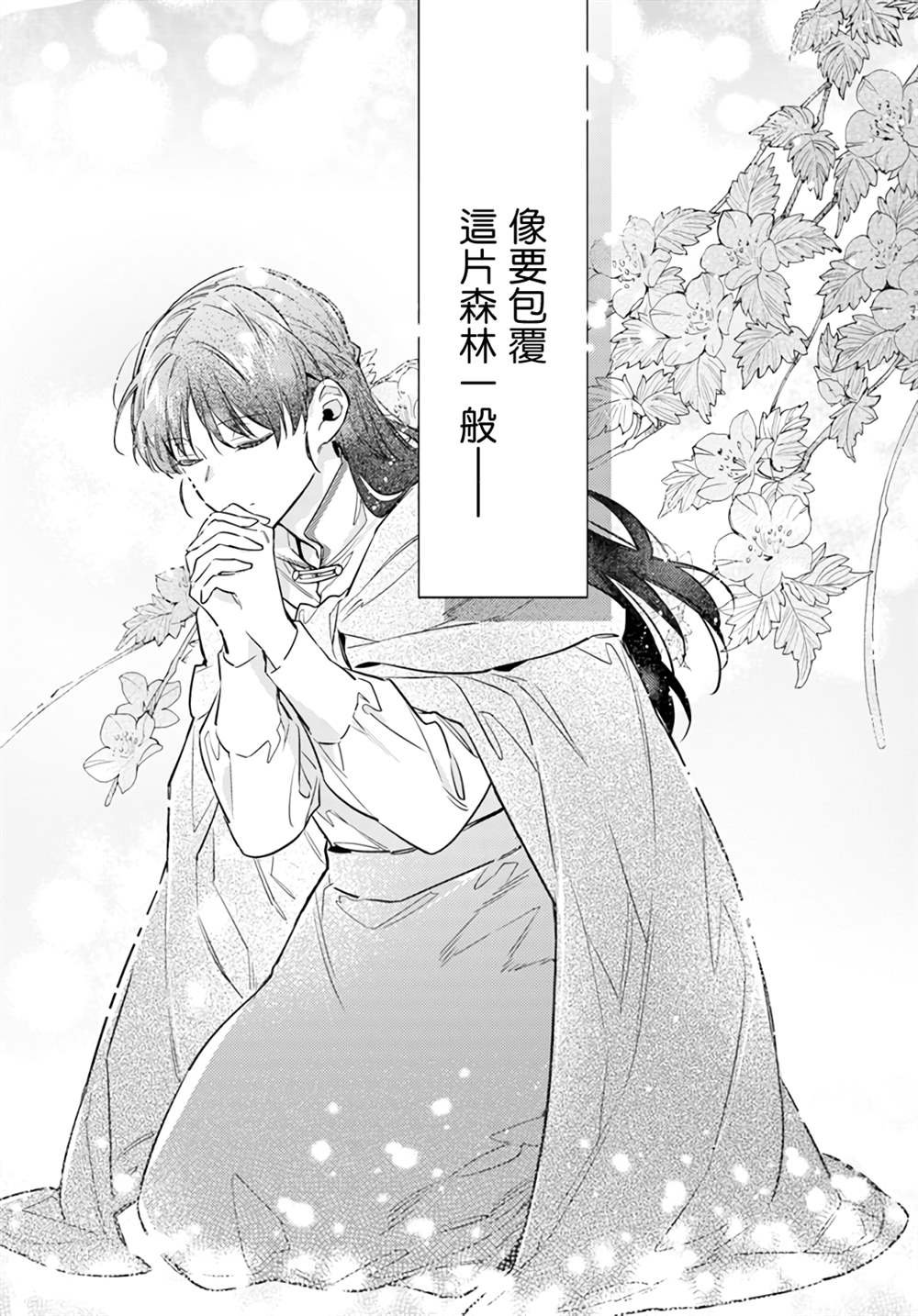 第34.4话