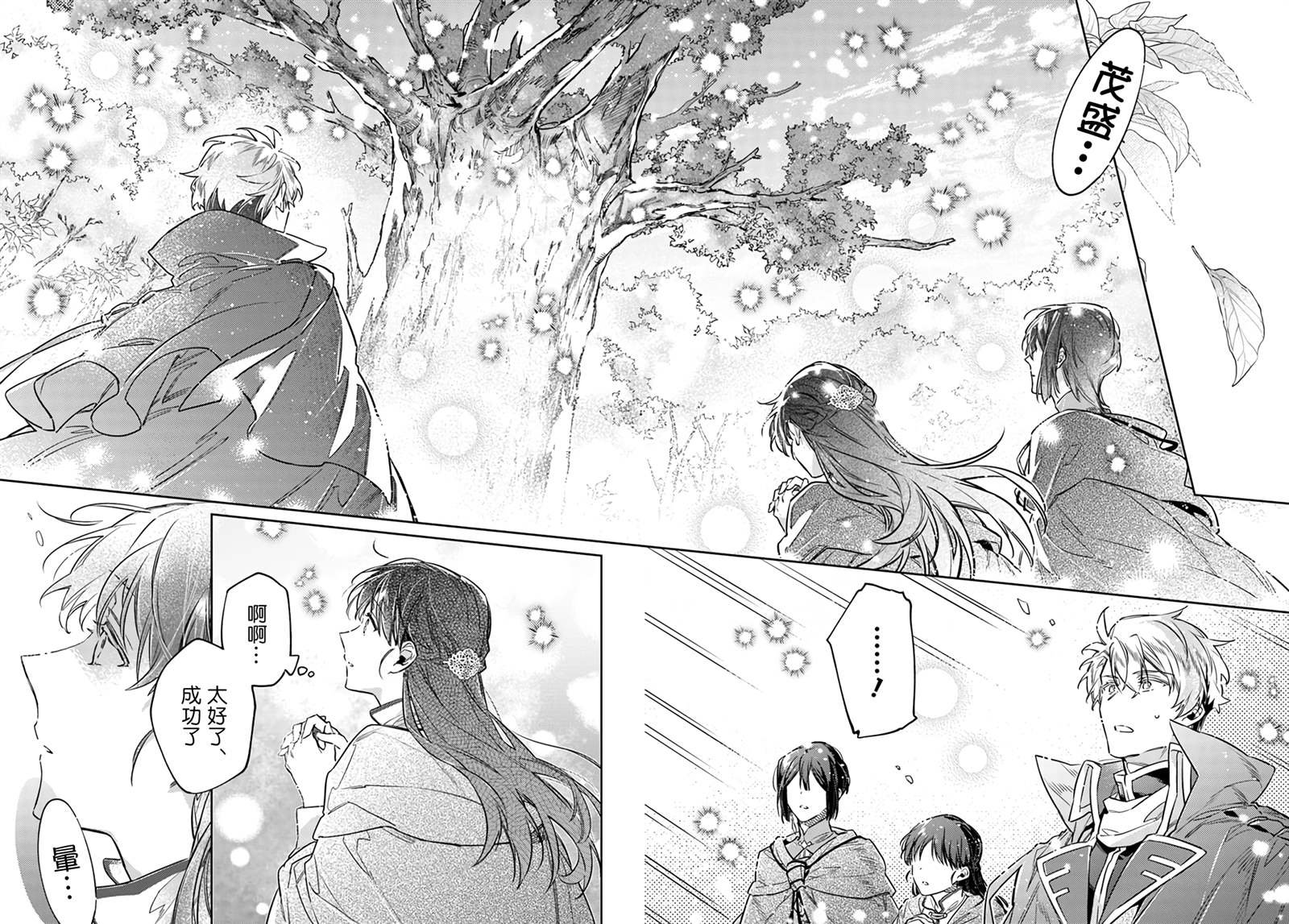第34.4话