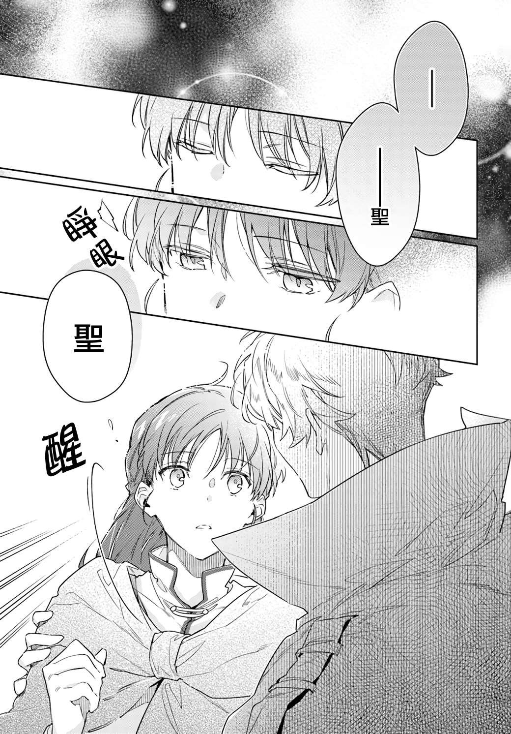 第35.1话