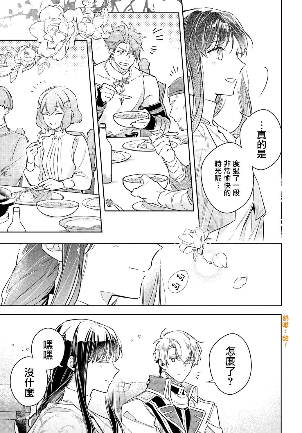 第35.4话