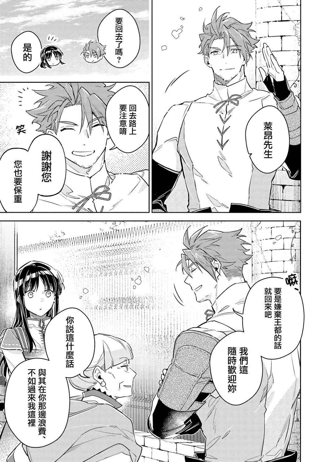 第35.4话