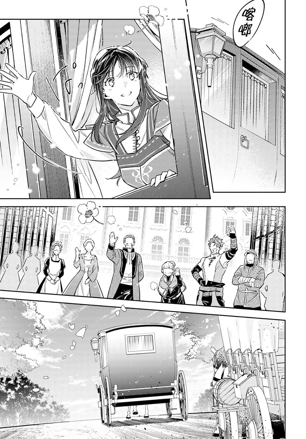 第35.4话