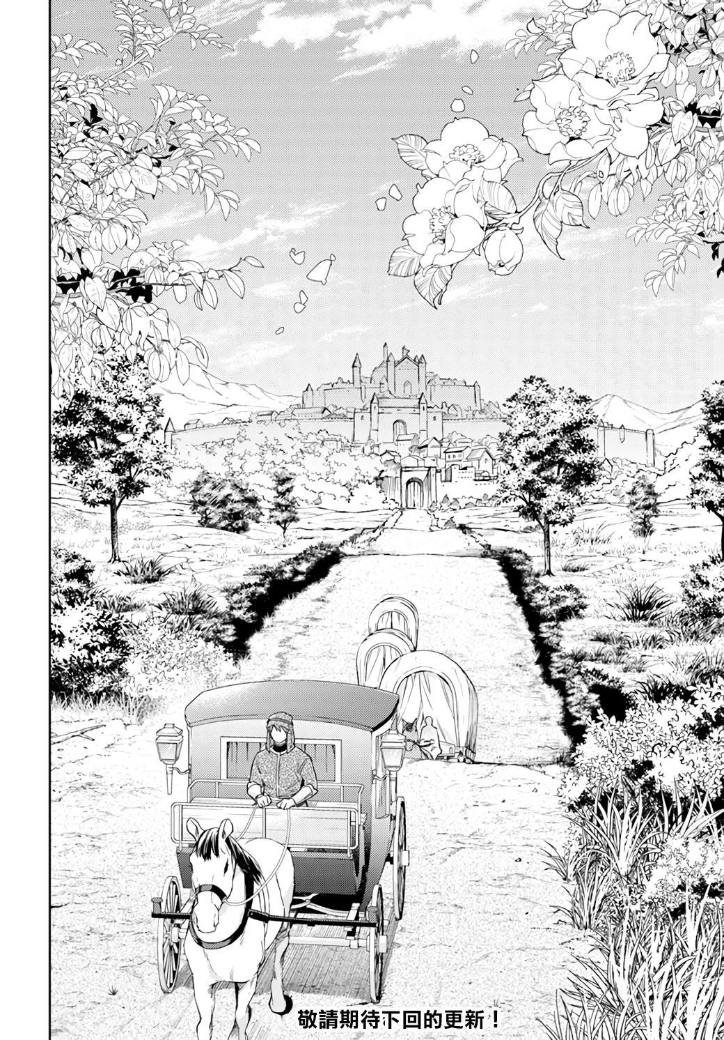 第35.4话