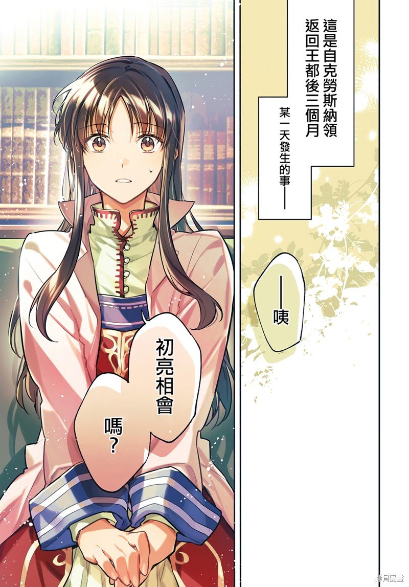 第36.1话