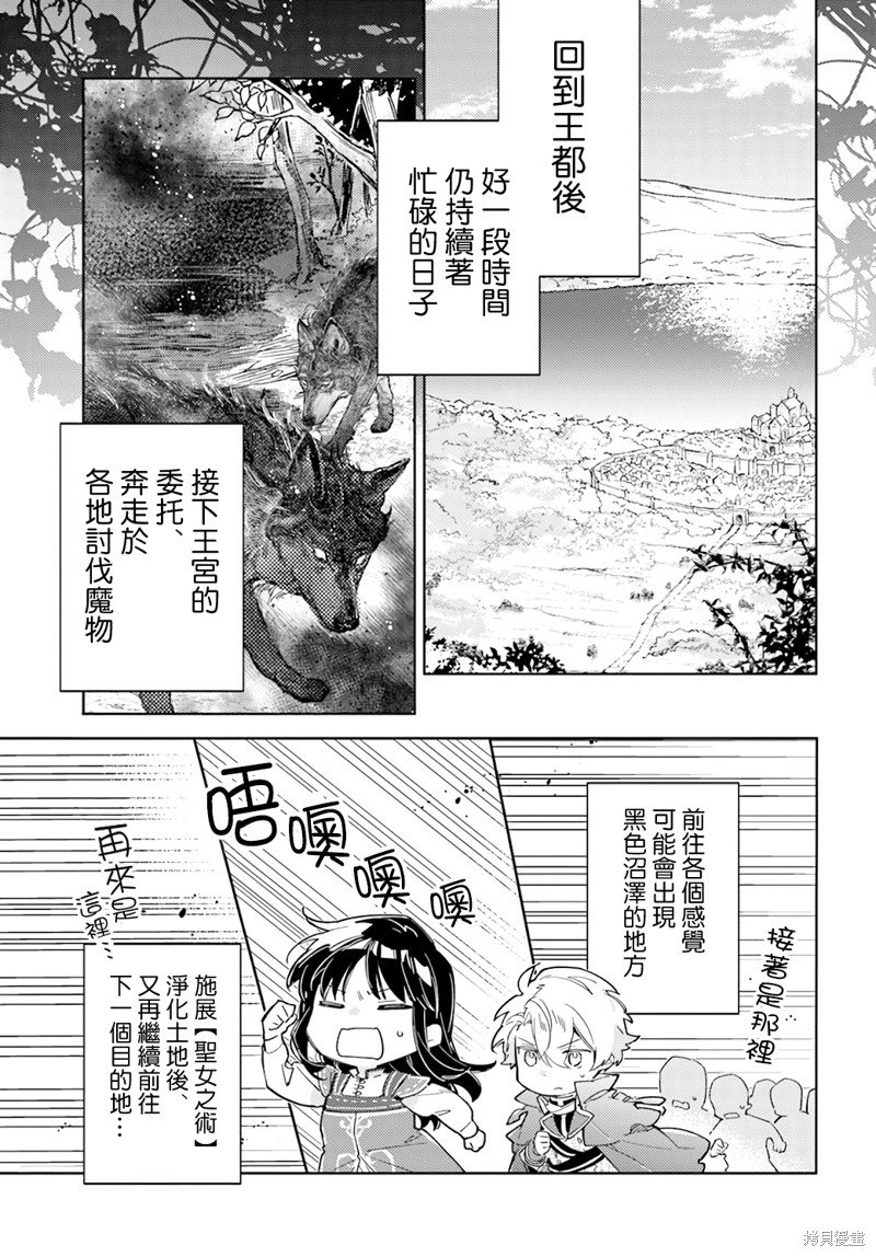第36.1话