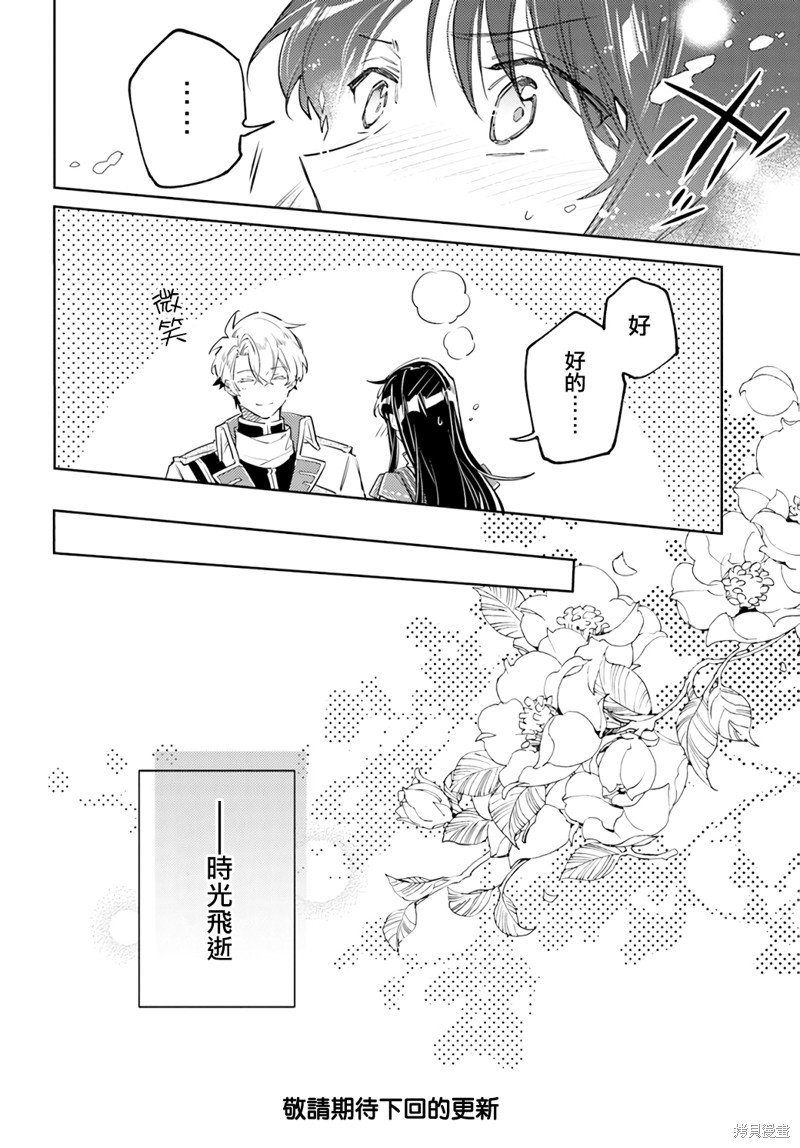 第36.2话