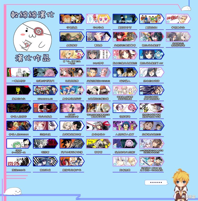 第36.2话