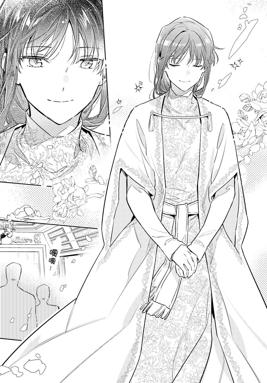第36.3话