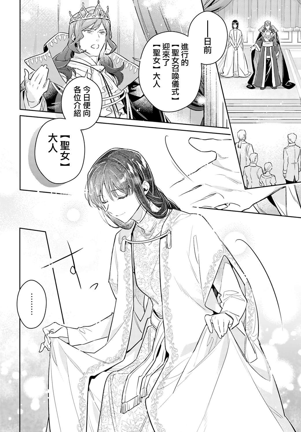 第36.3话