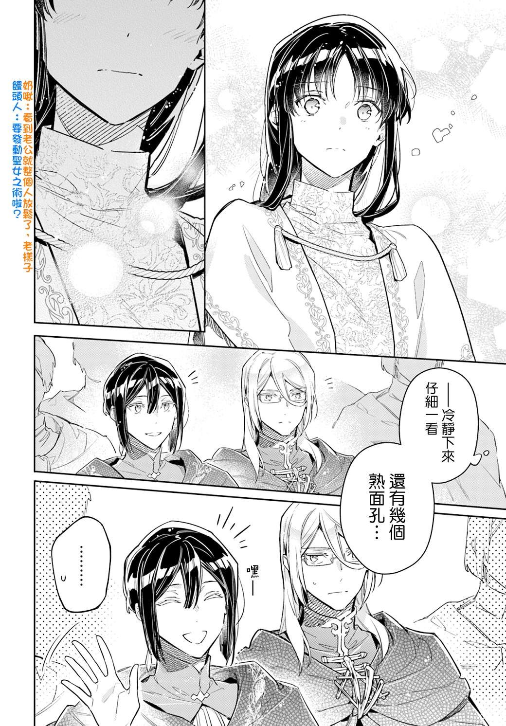 第36.3话