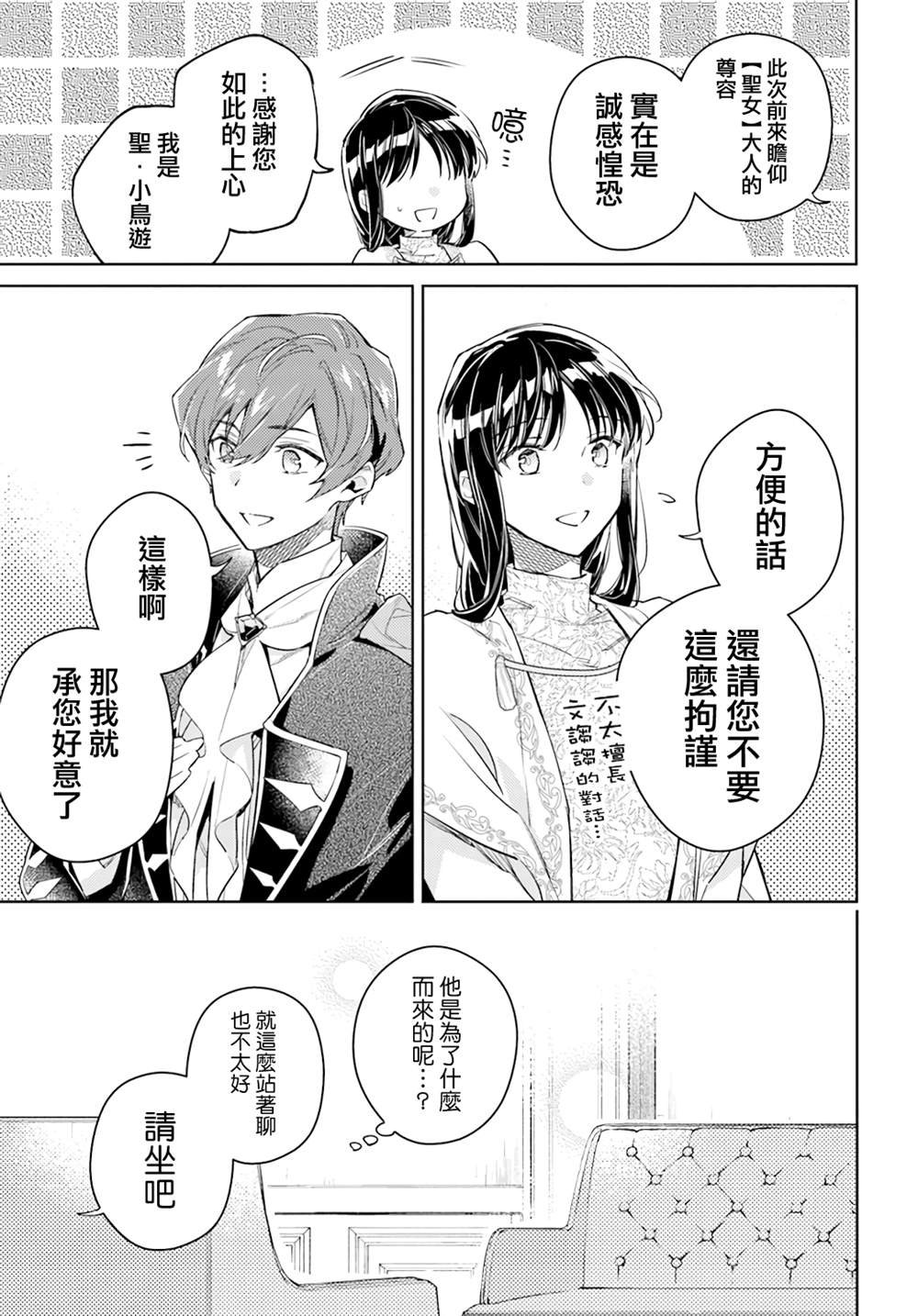 第36.4话