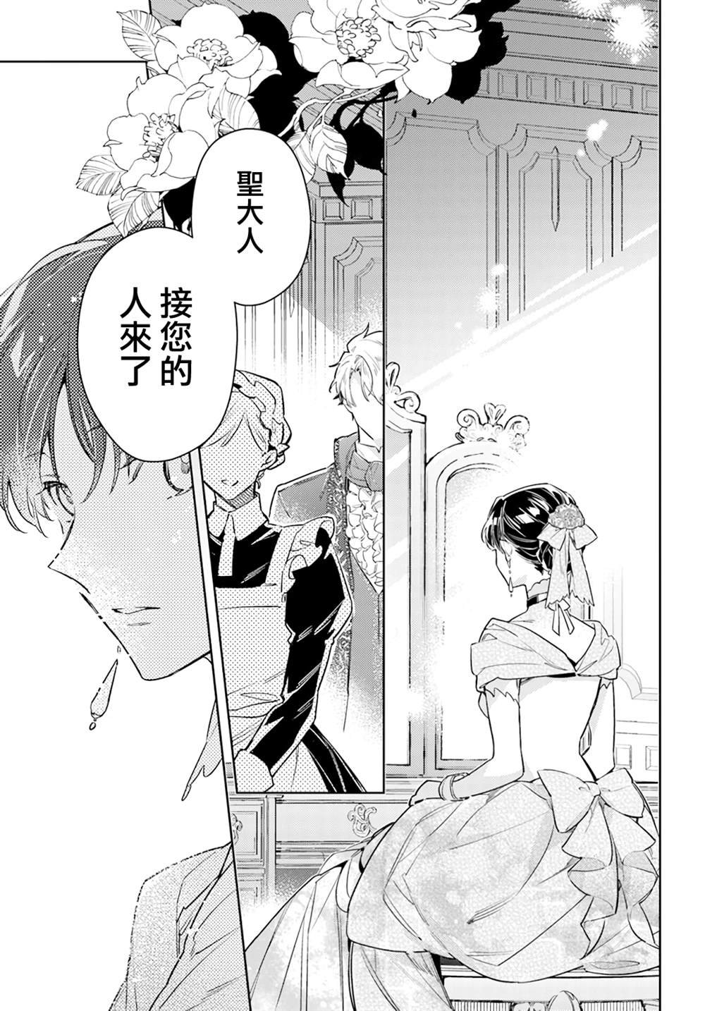 第37.1话
