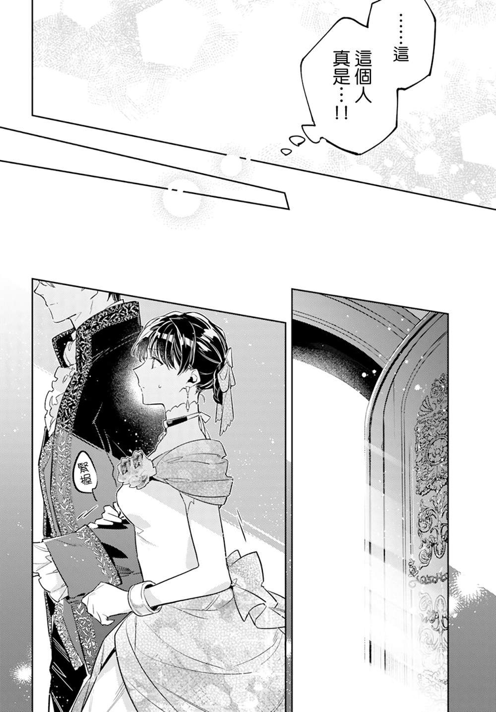 第37.1话