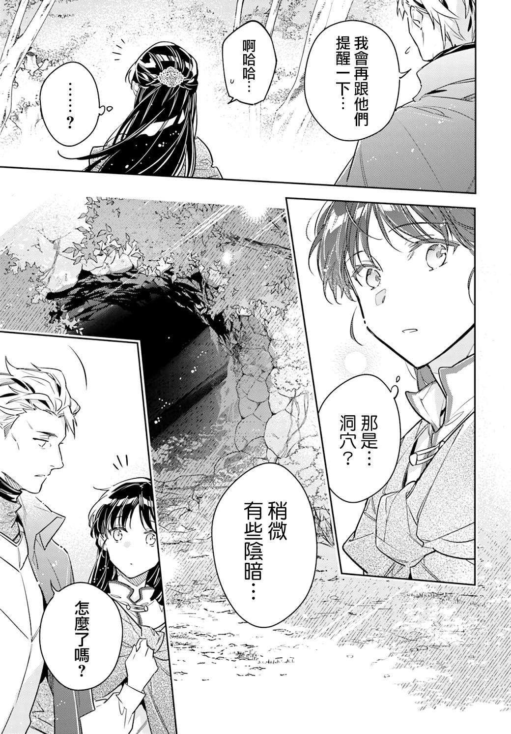 第38.1话