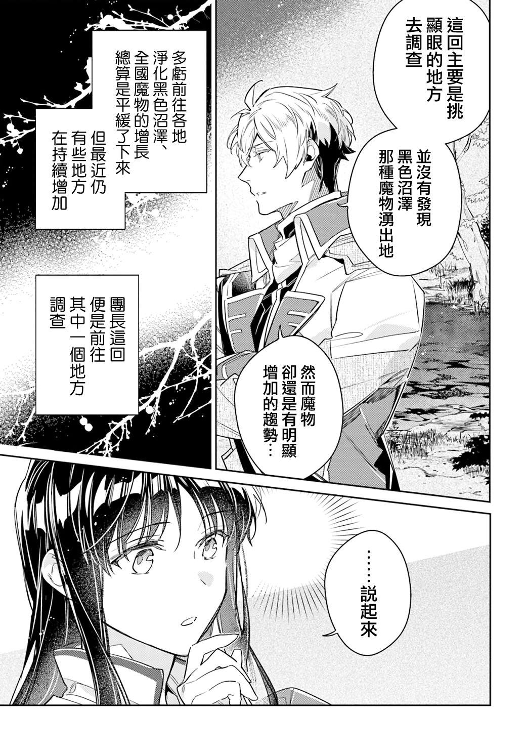 第38.2话