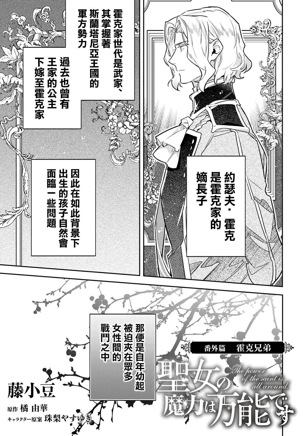 番外5