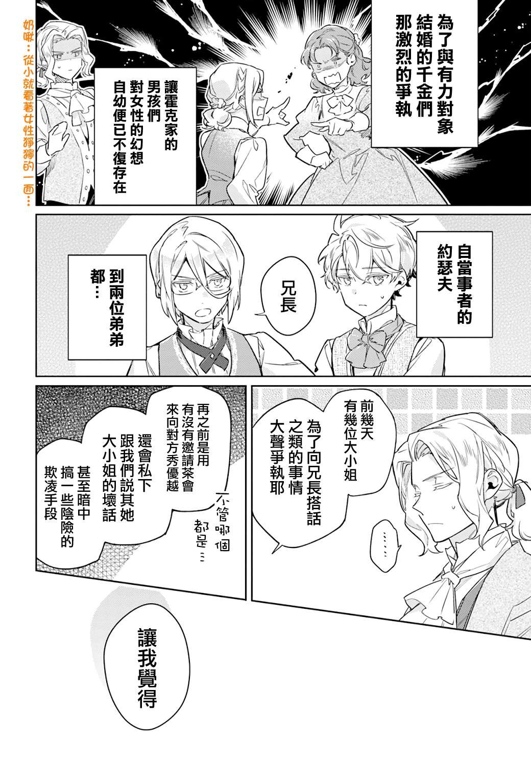 番外5