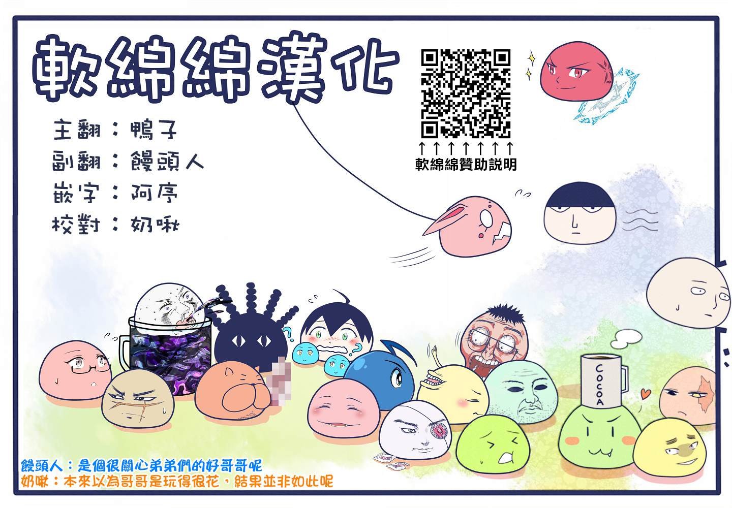 番外5