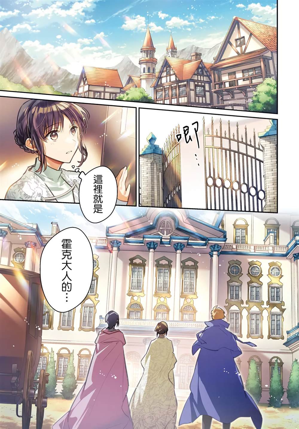 第39.1话