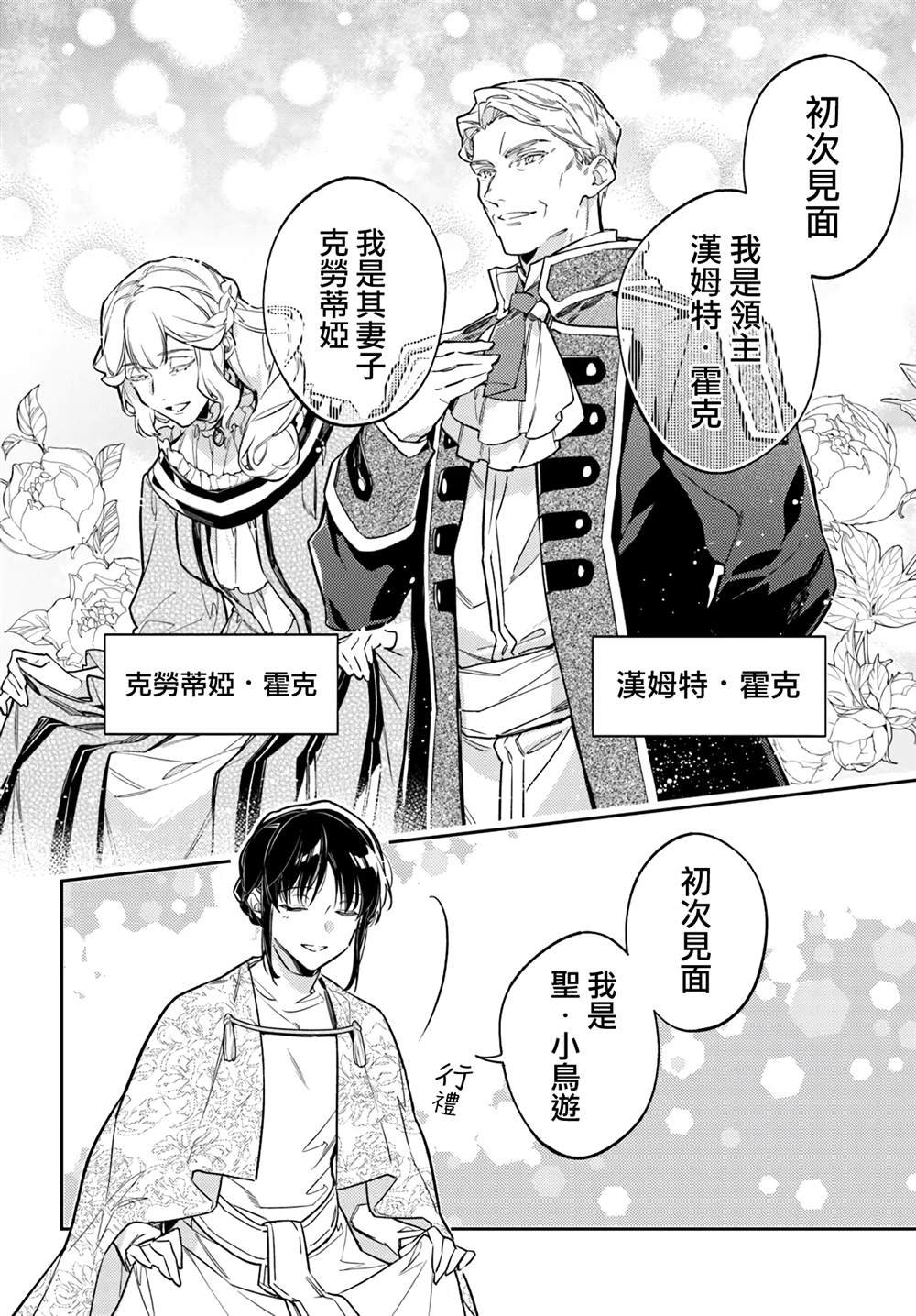 第39.1话