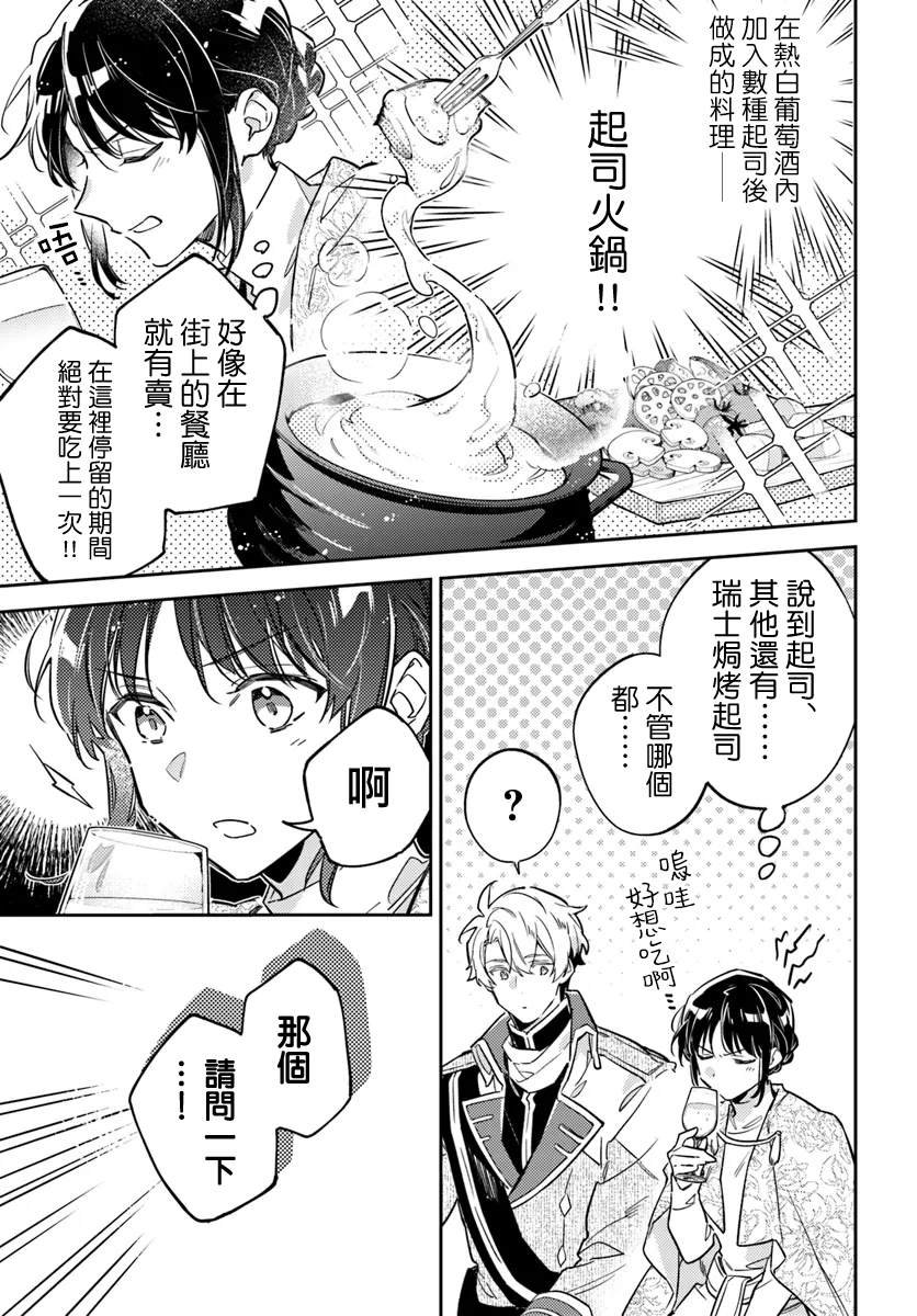 第39.2话