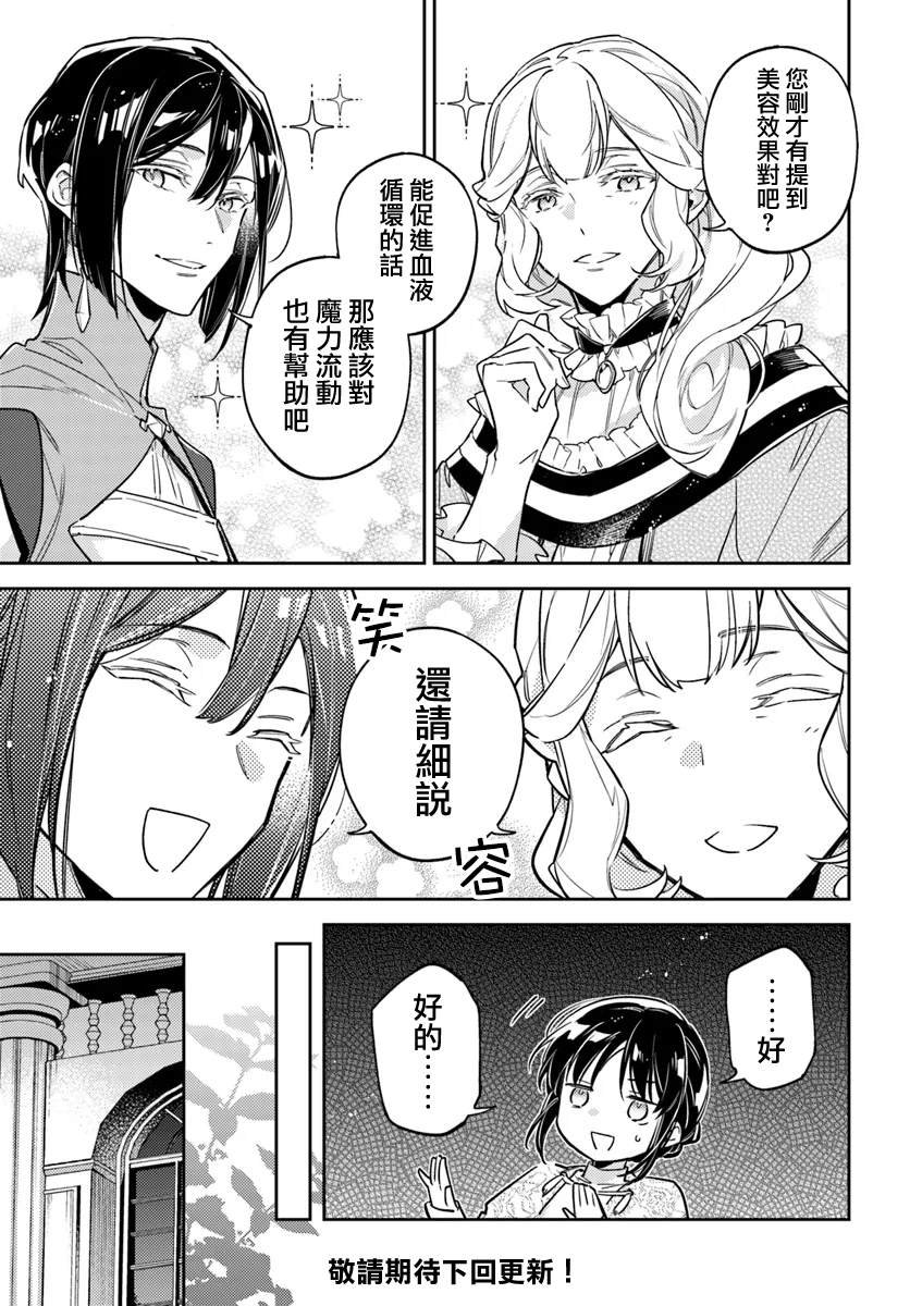 第39.2话