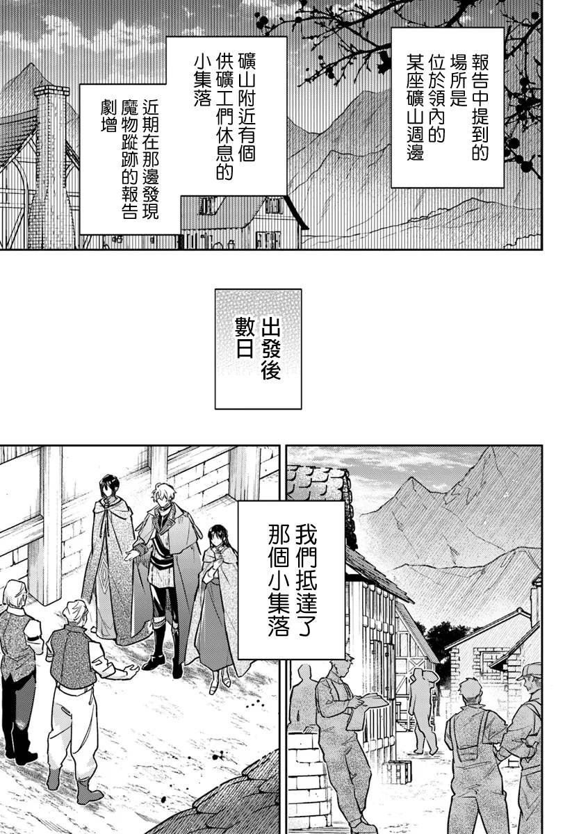 第39.3话