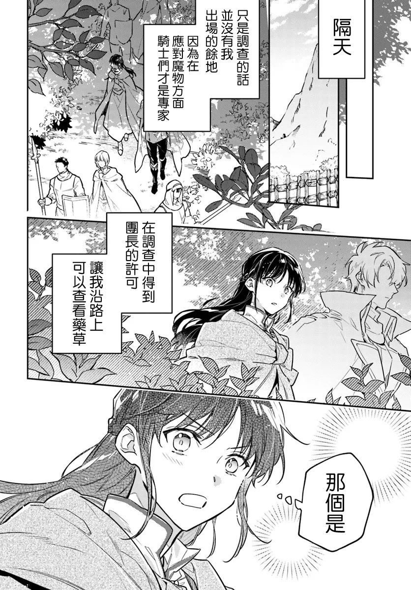 第39.4话