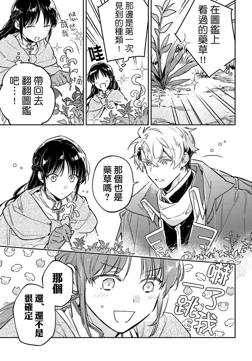第39.4话