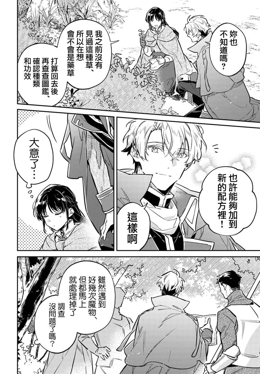 第39.4话