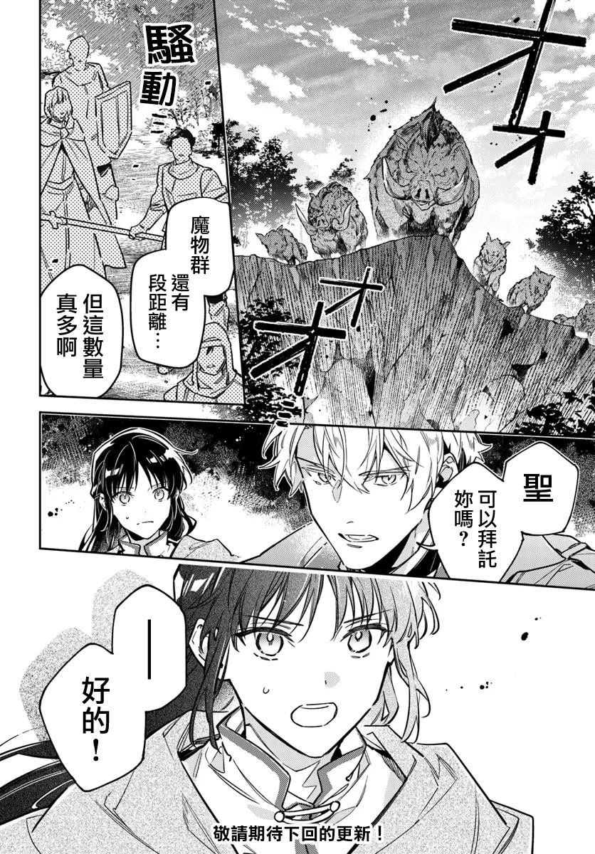 第39.4话