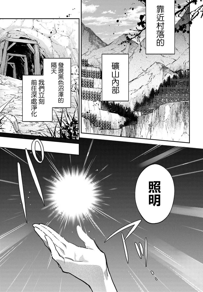 第40.1话