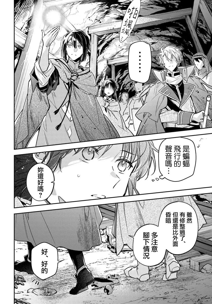 第40.1话