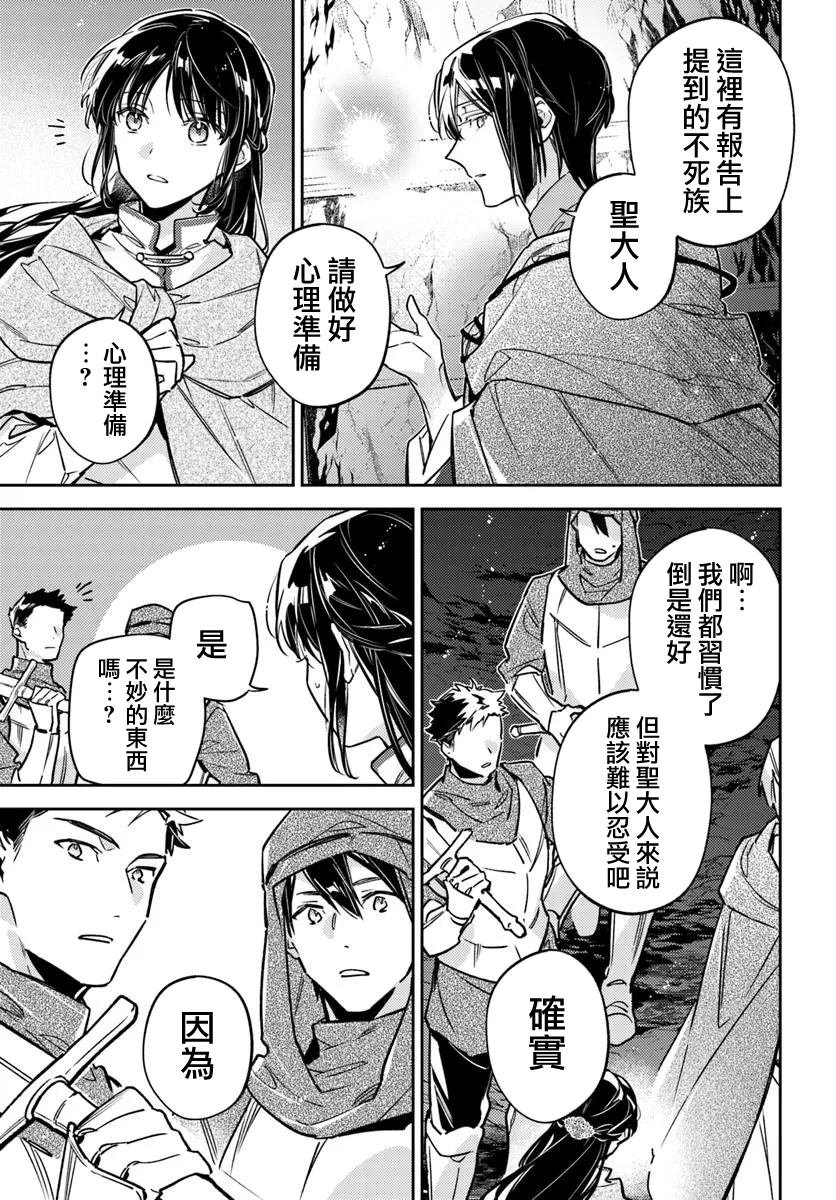 第40.1话