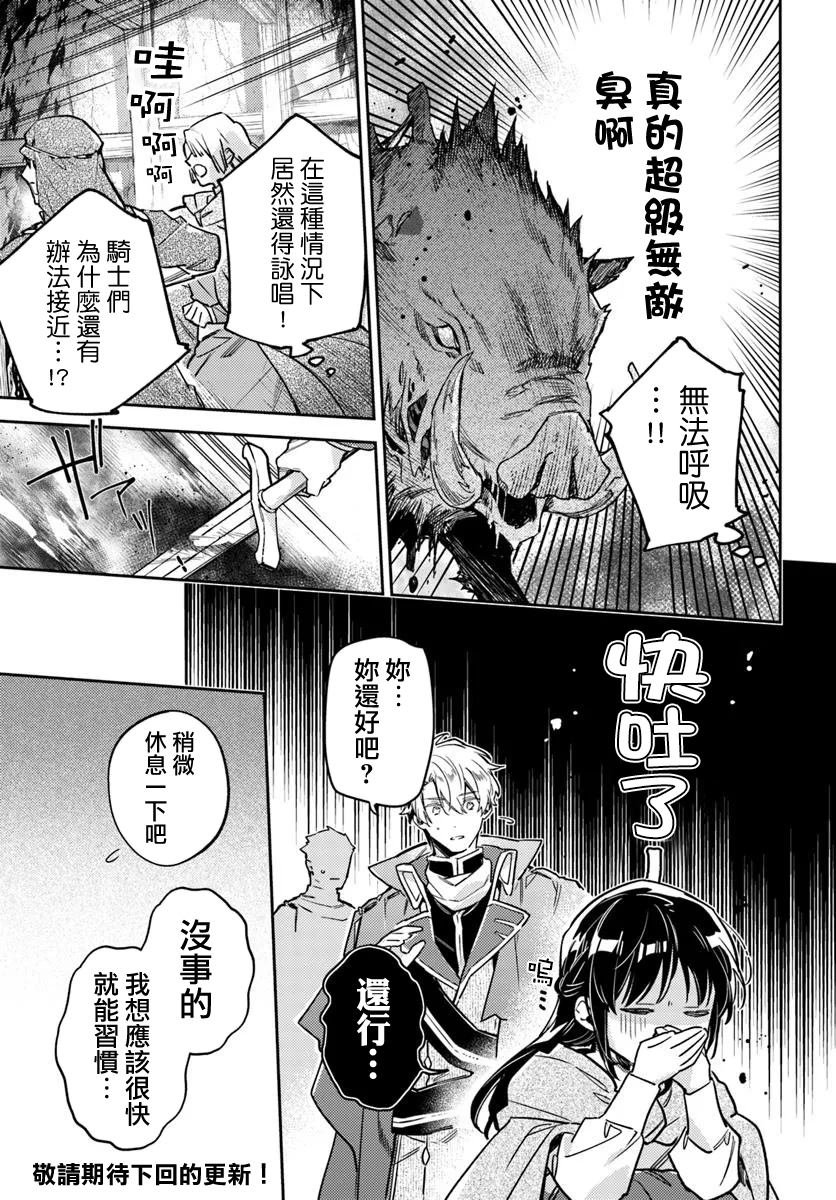 第40.1话