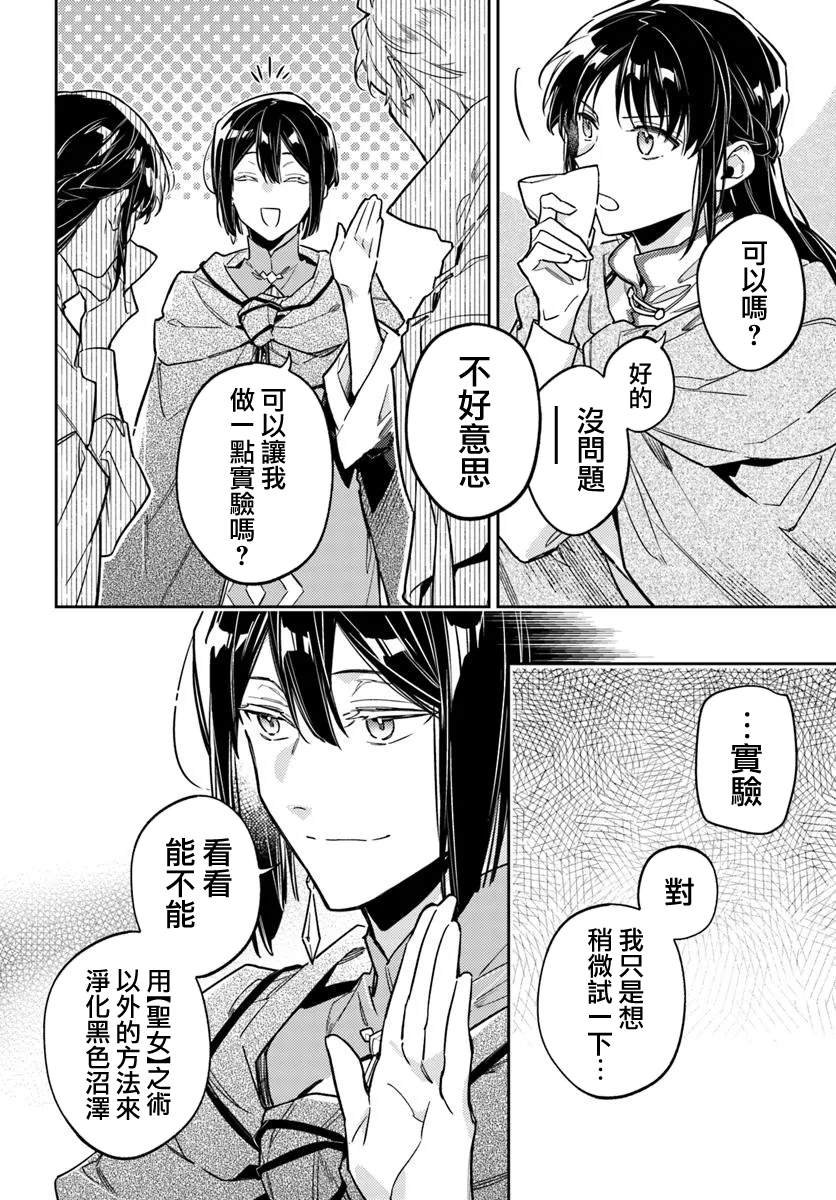 第40.2话