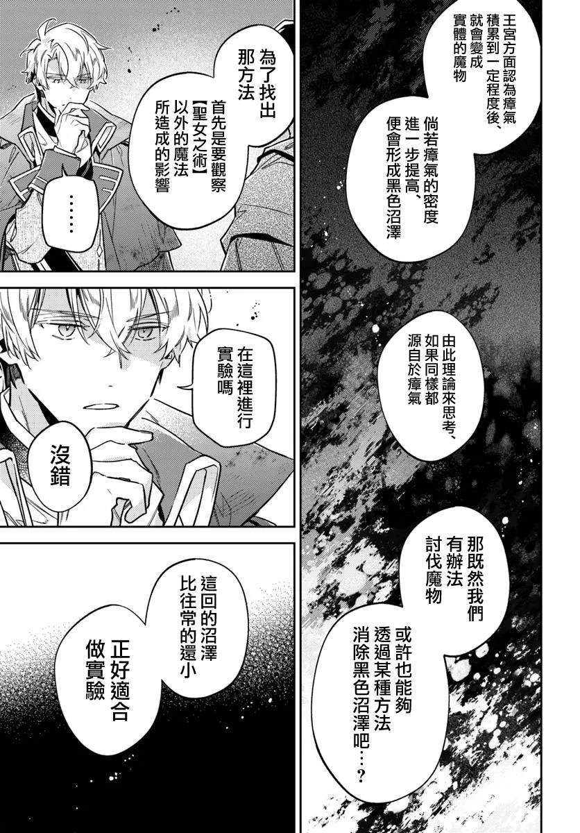 第40.2话