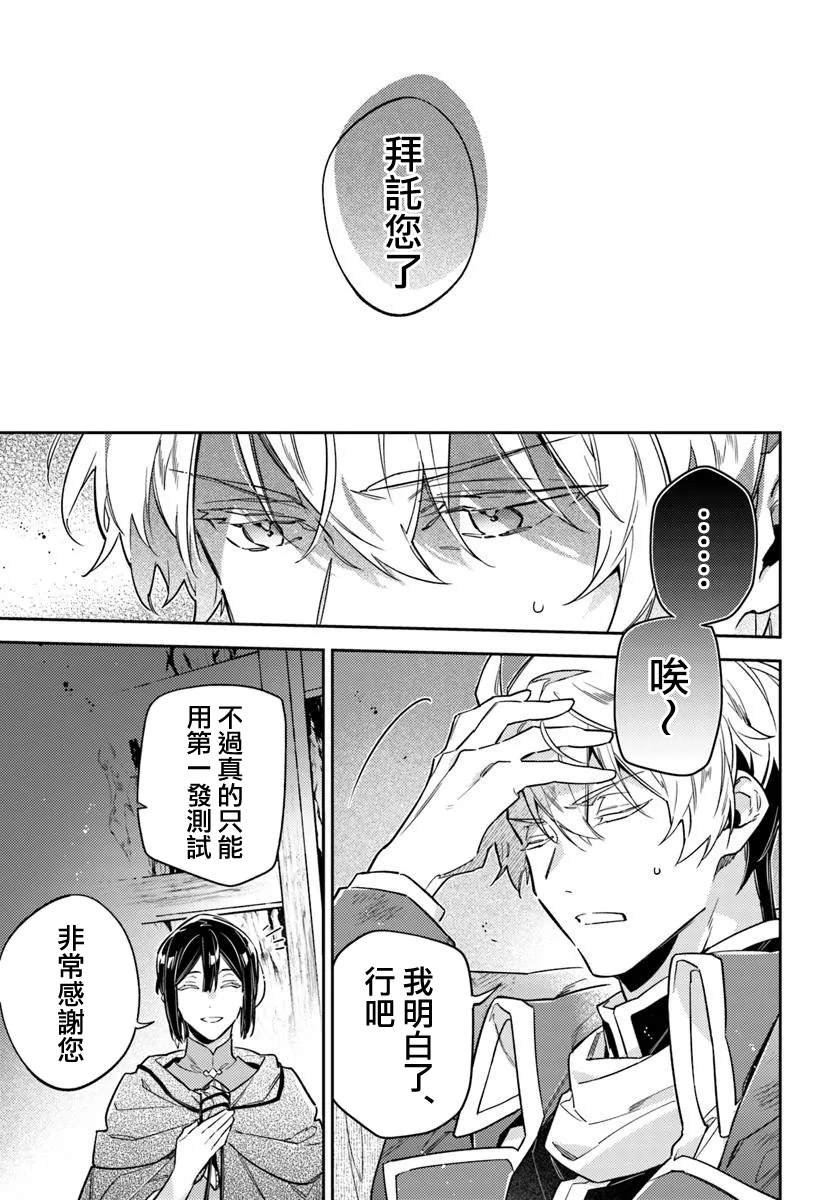 第40.2话