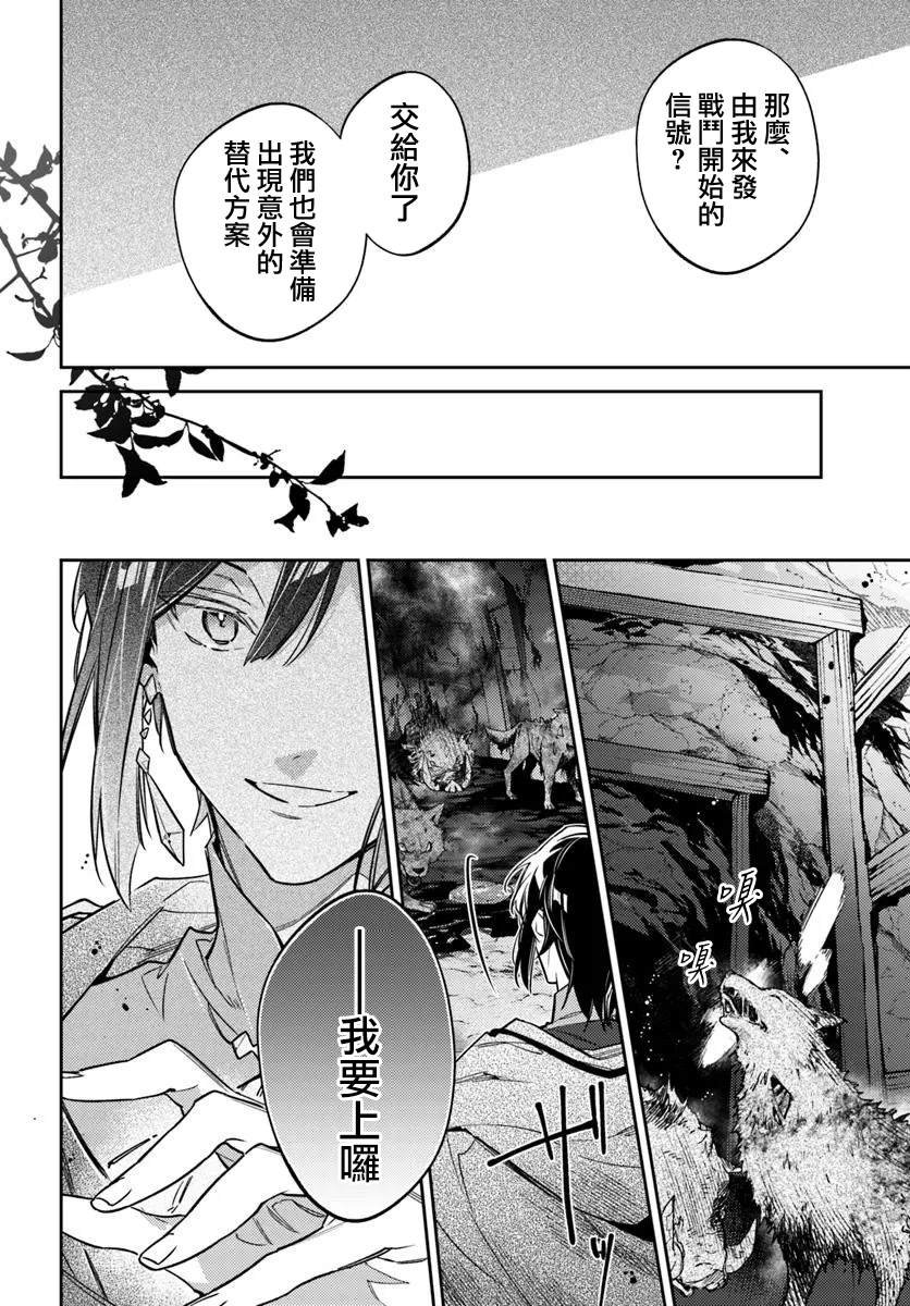 第40.2话