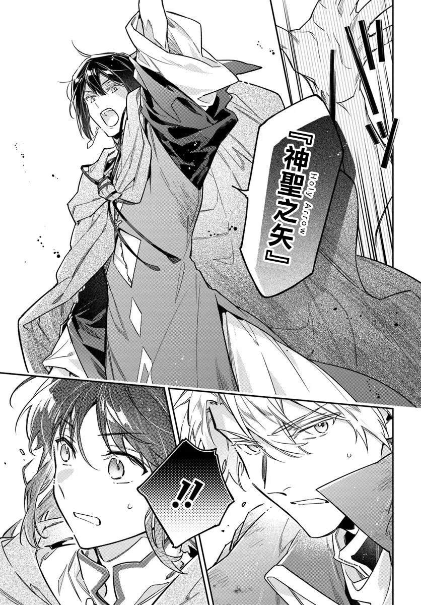 第40.2话