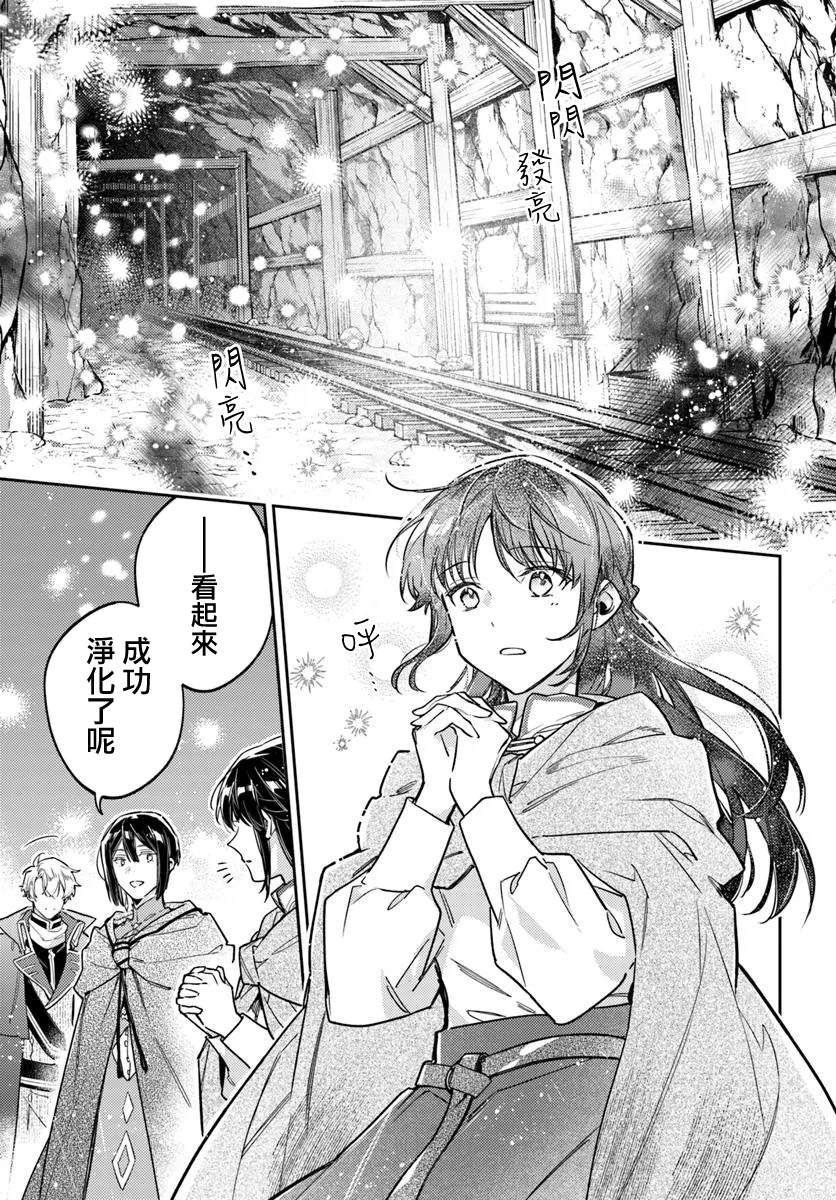第40.3话