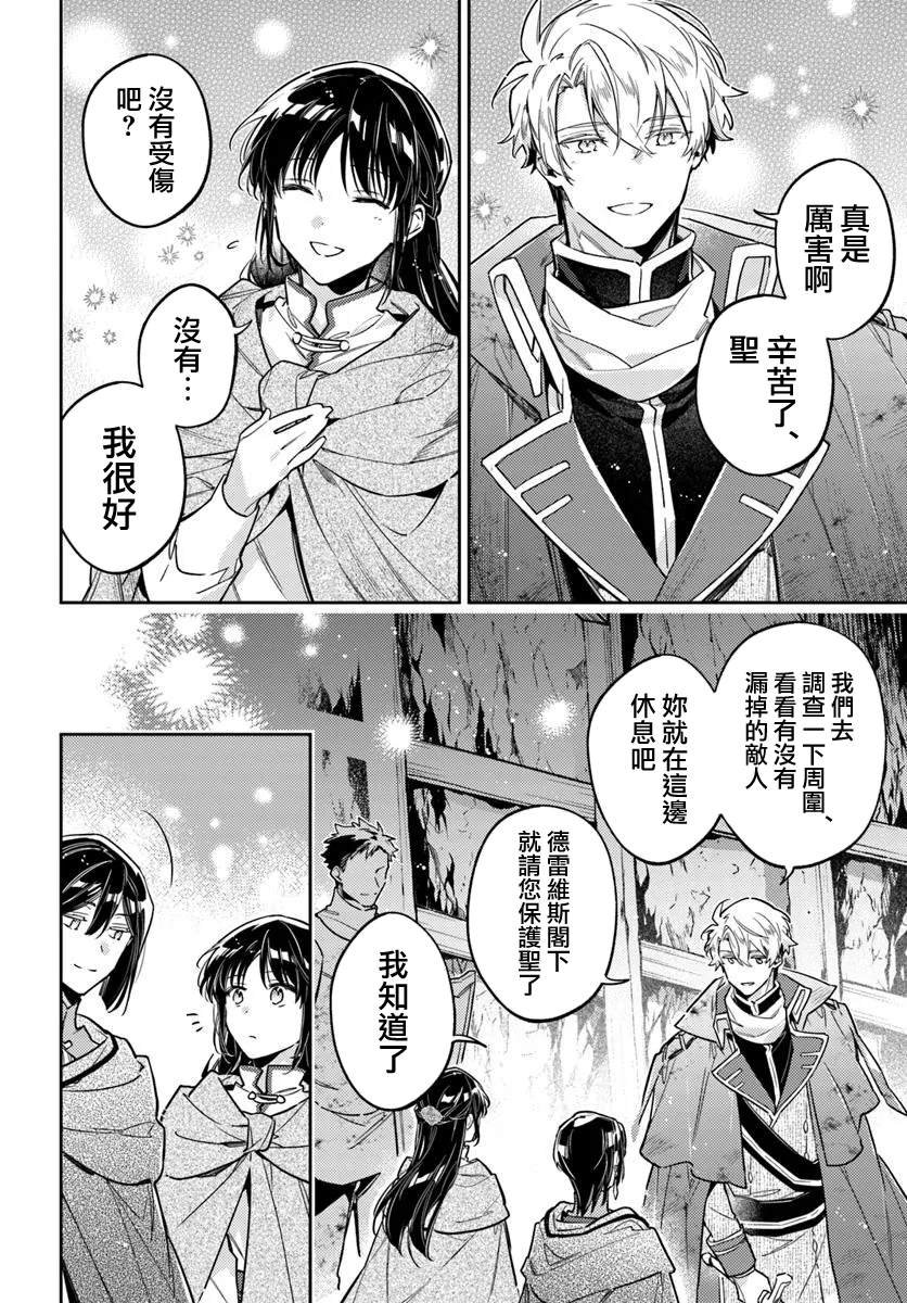 第40.3话