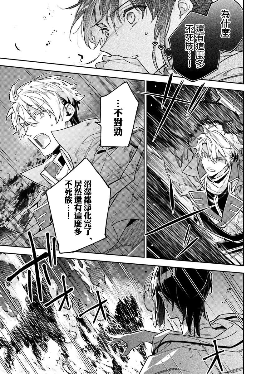 第40.4话