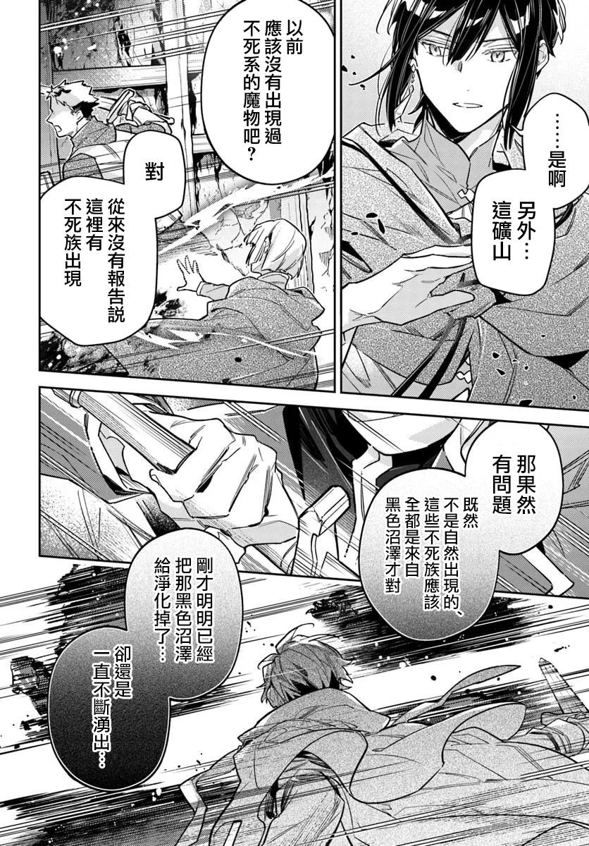 第40.4话