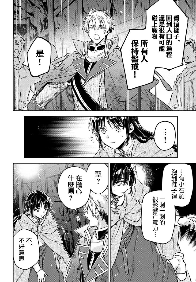第40.4话