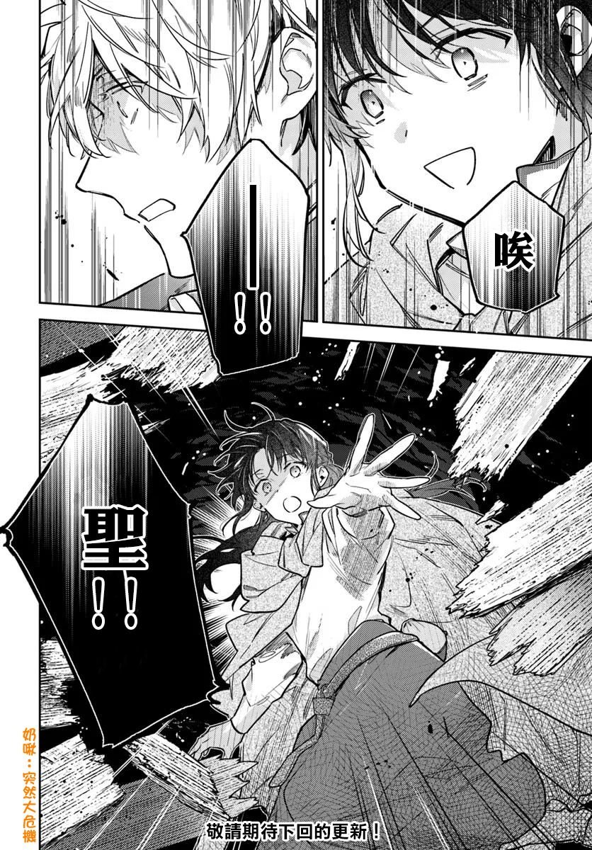 第40.4话