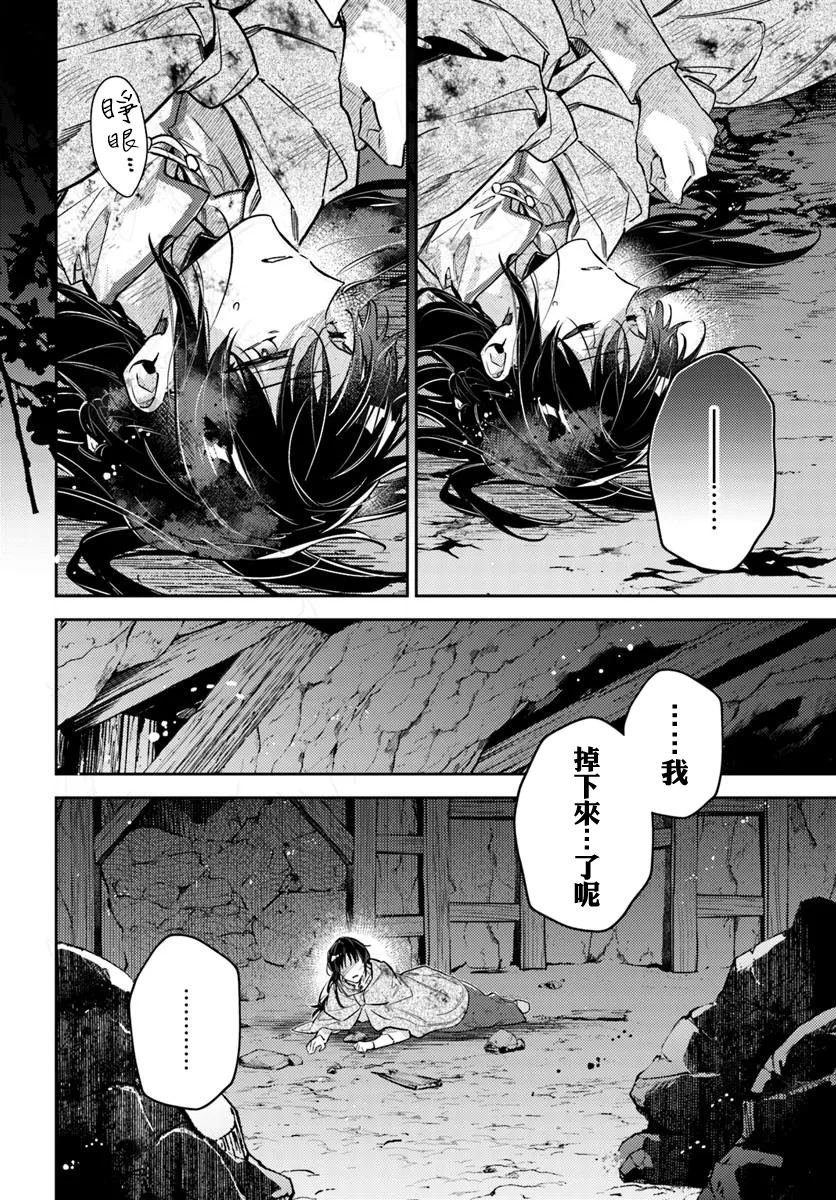 第41.1话